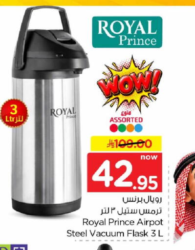 available at Hyper Al Wafa in KSA, Saudi Arabia, Saudi - Riyadh