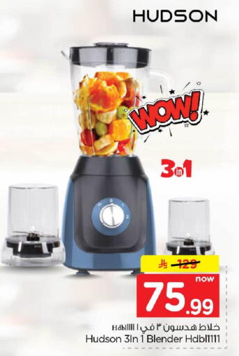available at Hyper Al Wafa in KSA, Saudi Arabia, Saudi - Mecca