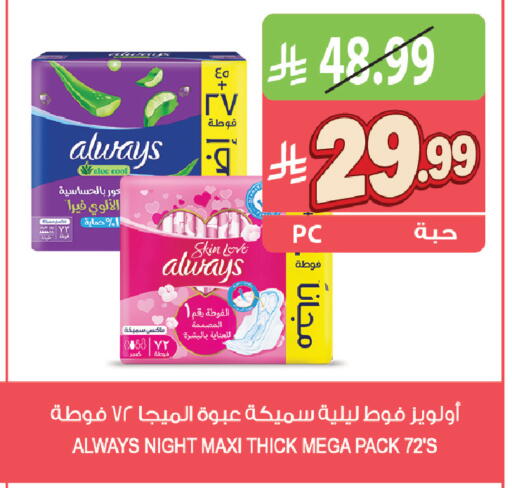 available at Farm  in KSA, Saudi Arabia, Saudi - Yanbu