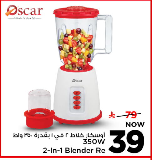 available at Mark & Save in KSA, Saudi Arabia, Saudi - Riyadh