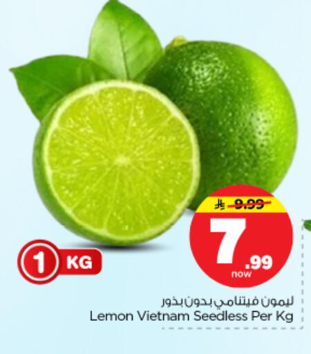 Lemon from Vietnam available at نستو in مملكة العربية السعودية, السعودية, سعودية - بريدة