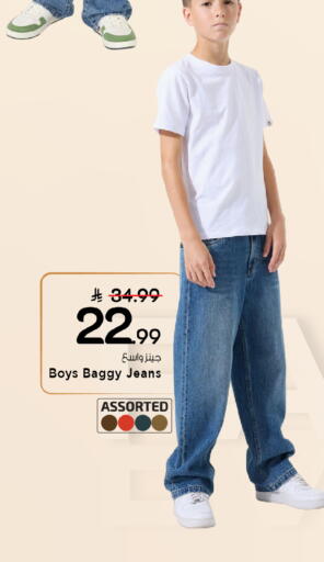available at Mark & Save in KSA, Saudi Arabia, Saudi - Al Khobar