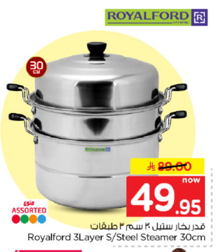 available at Hyper Al Wafa in KSA, Saudi Arabia, Saudi - Dammam