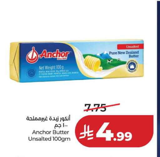 available at لولو هايبرماركت in مملكة العربية السعودية, السعودية, سعودية - الخبر‎