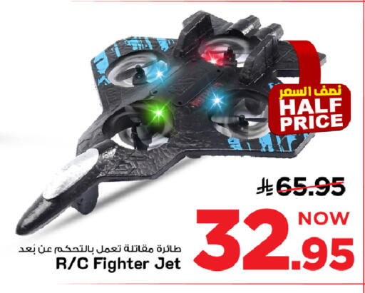 available at Mark & Save in KSA, Saudi Arabia, Saudi - Riyadh
