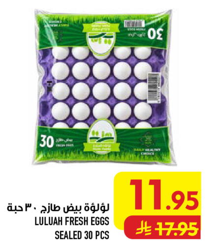 available at Abraj Hypermarket in KSA, Saudi Arabia, Saudi - Mecca