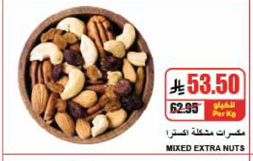 available at A Market in KSA, Saudi Arabia, Saudi - Riyadh