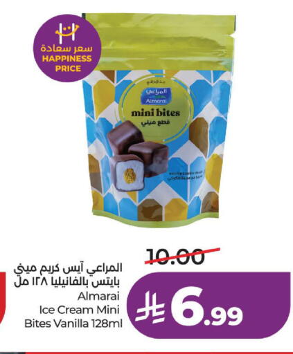 Vanilla available at لولو هايبرماركت in مملكة العربية السعودية, السعودية, سعودية - الخبر‎
