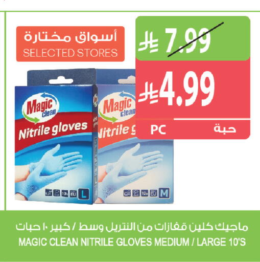available at Farm  in KSA, Saudi Arabia, Saudi - Riyadh