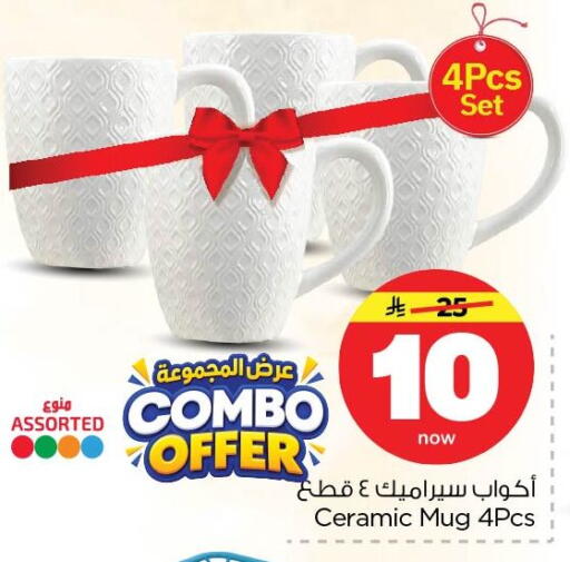 available at Nesto in KSA, Saudi Arabia, Saudi - Dammam