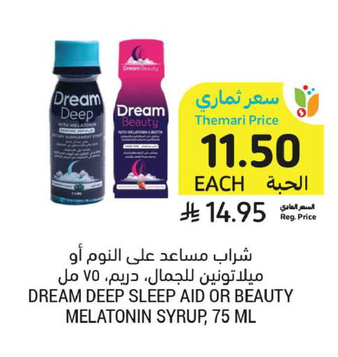 available at أسواق التميمي in مملكة العربية السعودية, السعودية, سعودية - الخبر‎