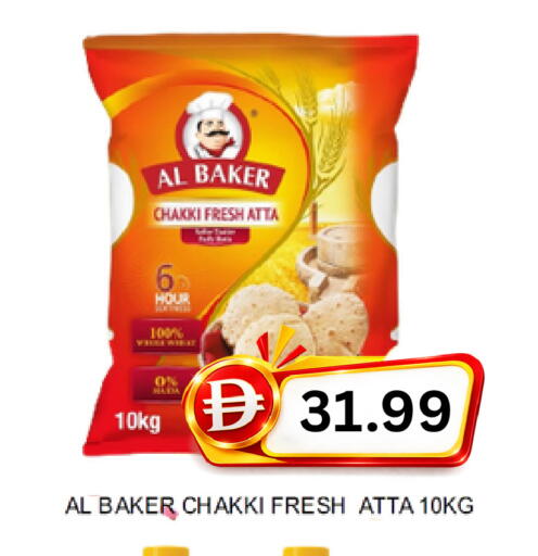available at Super Bazaar Hypermarket in UAE - Dubai