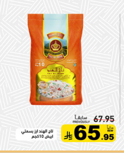 available at Aswaq Ramez in KSA, Saudi Arabia, Saudi - Tabuk