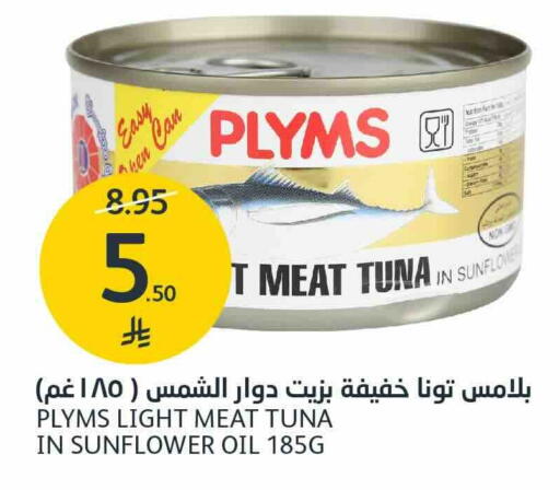available at AlJazera Shopping Center in KSA, Saudi Arabia, Saudi - Riyadh