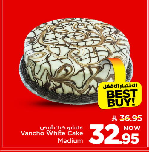 available at Mark & Save in KSA, Saudi Arabia, Saudi - Riyadh