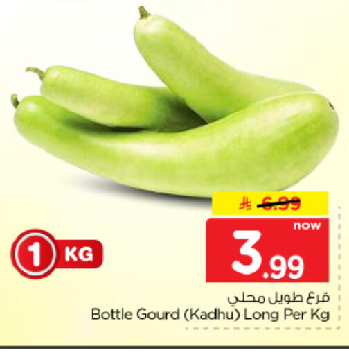 available at هايبر الوفاء in مملكة العربية السعودية, السعودية, سعودية - الأحساء‎