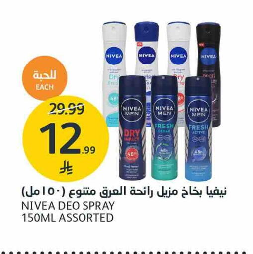 available at أسواق الجزيرة in مملكة العربية السعودية, السعودية, سعودية - الرياض