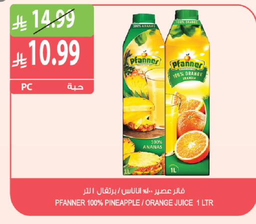 Orange Pineapple available at Farm  in KSA, Saudi Arabia, Saudi - Riyadh