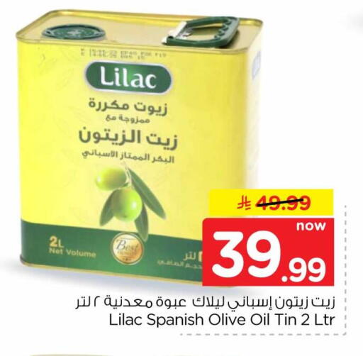 available at Hyper Al Wafa in KSA, Saudi Arabia, Saudi - Jeddah