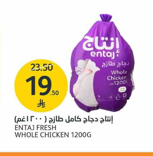 available at أسواق الجزيرة in مملكة العربية السعودية, السعودية, سعودية - الرياض