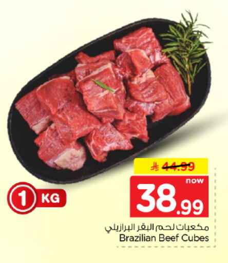 available at Hyper Al Wafa in KSA, Saudi Arabia, Saudi - Dammam