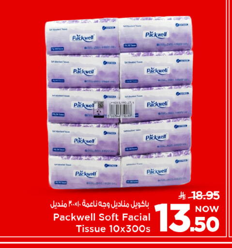 available at Mark & Save in KSA, Saudi Arabia, Saudi - Riyadh