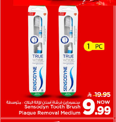 available at Mark & Save in KSA, Saudi Arabia, Saudi - Riyadh