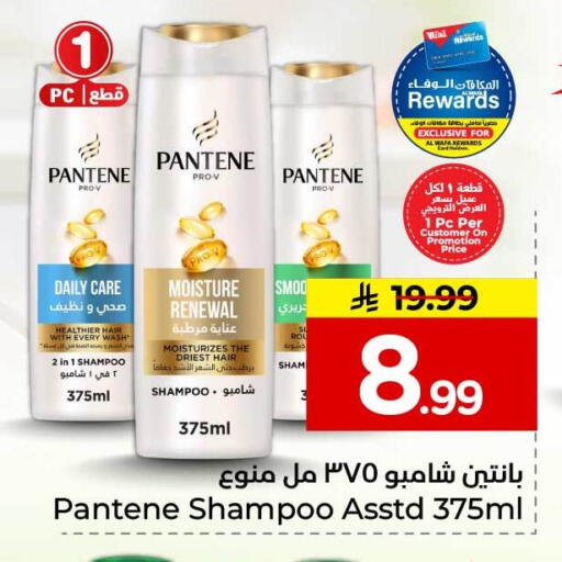 available at Hyper Al Wafa in KSA, Saudi Arabia, Saudi - Mecca
