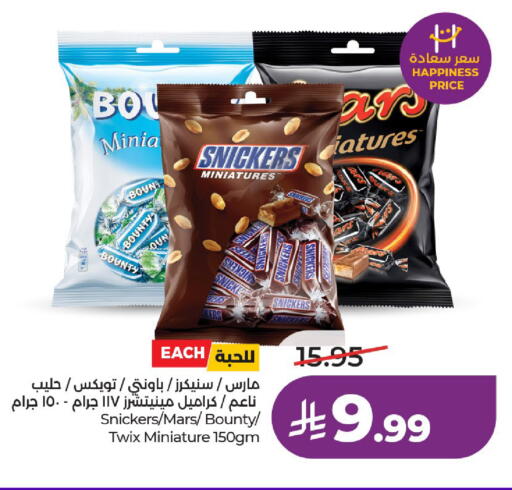 available at لولو هايبرماركت in مملكة العربية السعودية, السعودية, سعودية - الرياض