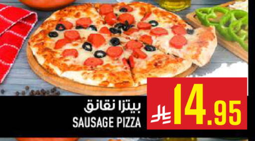 available at Abraj Hypermarket in KSA, Saudi Arabia, Saudi - Mecca