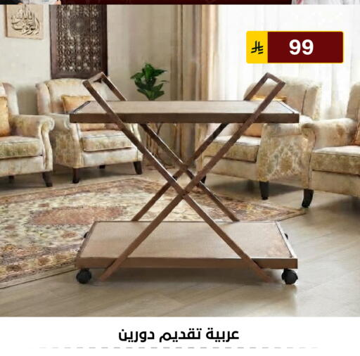 available at Al Hussain Top Up in KSA, Saudi Arabia, Saudi - Riyadh
