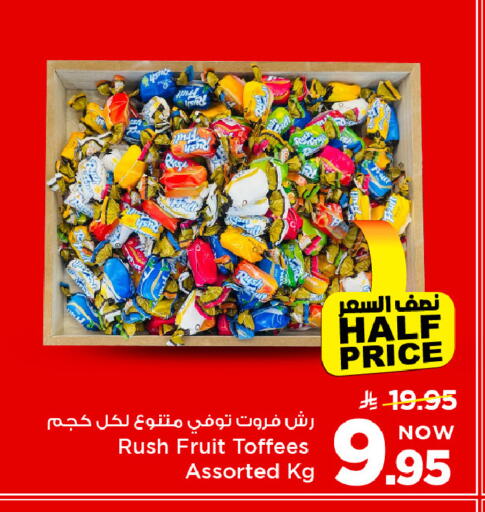 available at Mark & Save in KSA, Saudi Arabia, Saudi - Riyadh