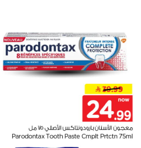 available at Hyper Al Wafa in KSA, Saudi Arabia, Saudi - Al Hasa