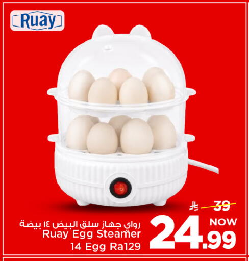 available at Mark & Save in KSA, Saudi Arabia, Saudi - Riyadh