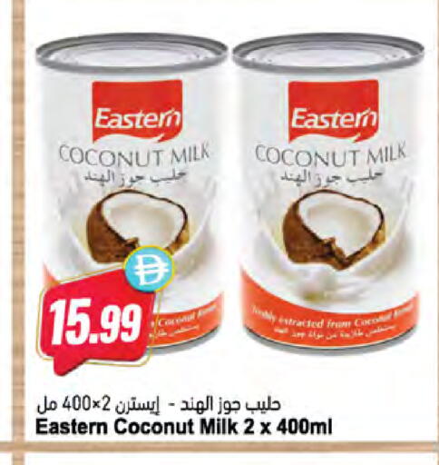 Coconut available at المايا سوبرماركت in الإمارات العربية المتحدة , الامارات - ٱلْعَيْن‎