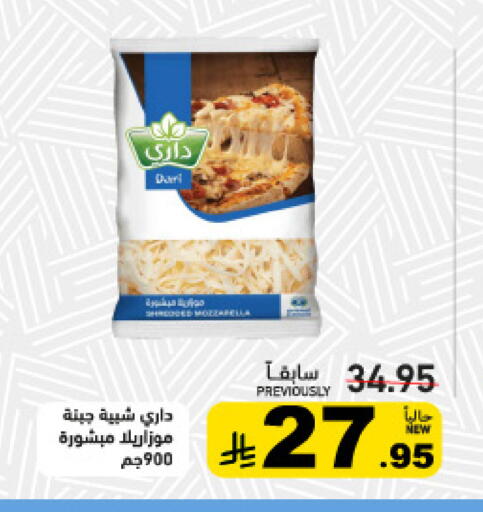 available at Aswaq Ramez in KSA, Saudi Arabia, Saudi - Tabuk