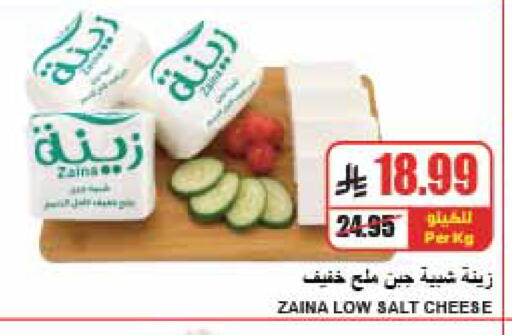 available at A ماركت in مملكة العربية السعودية, السعودية, سعودية - الرياض