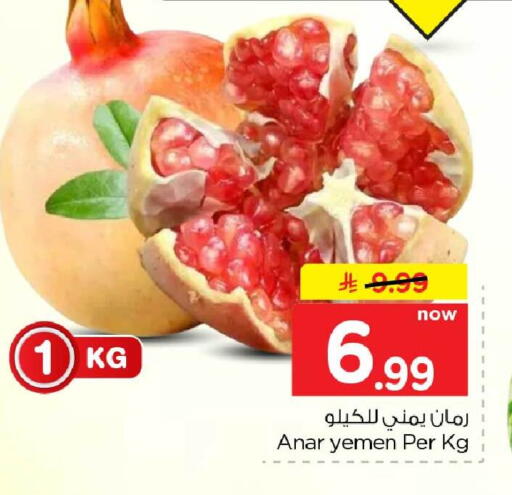 from Yemen available at هايبر الوفاء in مملكة العربية السعودية, السعودية, سعودية - الرياض