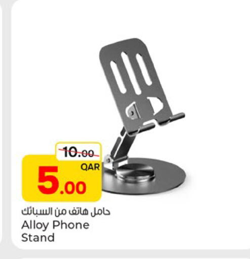 available at باريس هايبرماركت in قطر - الشحانية