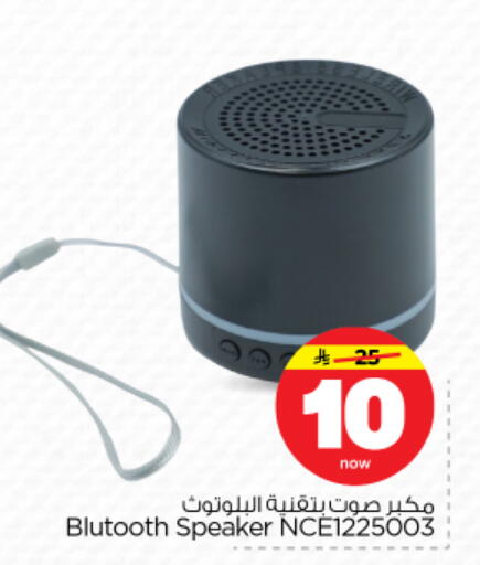 available at نستو in مملكة العربية السعودية, السعودية, سعودية - بريدة