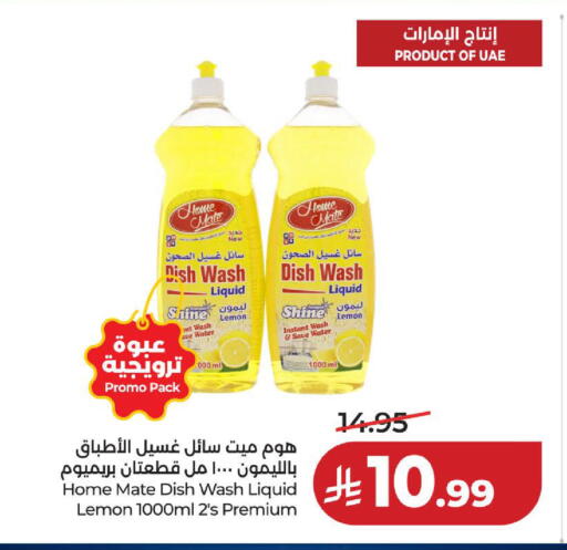 Lemon available at لولو هايبرماركت in مملكة العربية السعودية, السعودية, سعودية - الخبر‎