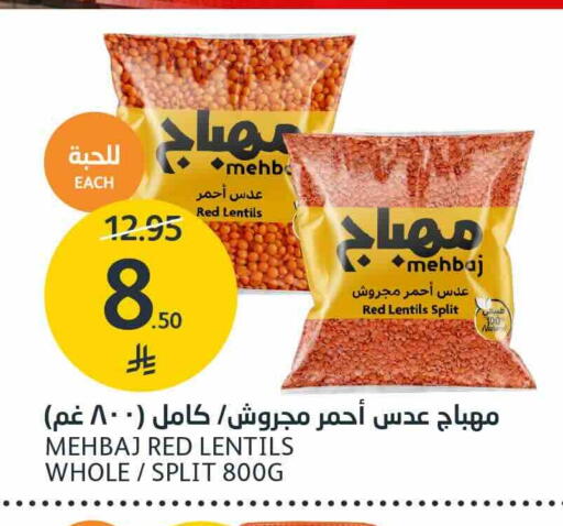 available at AlJazera Shopping Center in KSA, Saudi Arabia, Saudi - Riyadh