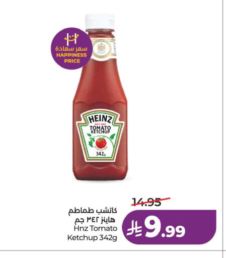 Tomato available at لولو هايبرماركت in مملكة العربية السعودية, السعودية, سعودية - الخبر‎
