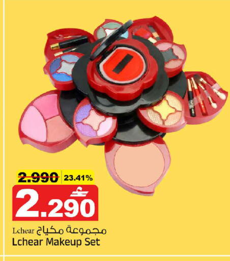 available at مارك & سايف in عُمان - مسقط‎