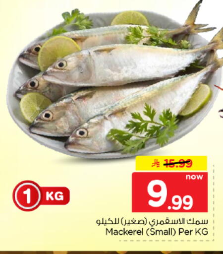 available at هايبر الوفاء in مملكة العربية السعودية, السعودية, سعودية - المنطقة الشرقية
