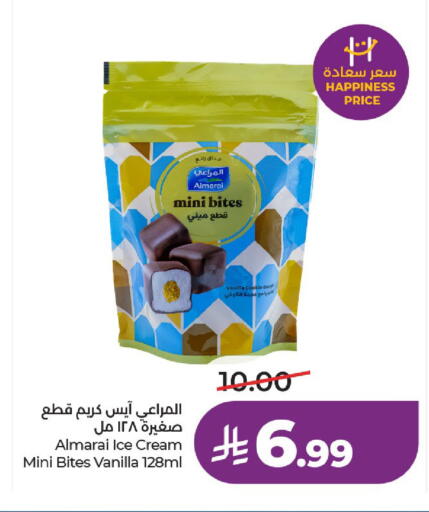 Vanilla available at لولو هايبرماركت in مملكة العربية السعودية, السعودية, سعودية - حائل‎