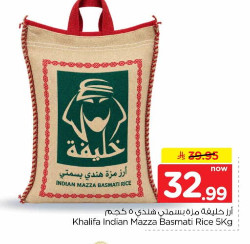 available at هايبر الوفاء in مملكة العربية السعودية, السعودية, سعودية - الرياض