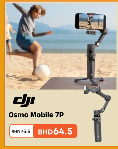 available at Ashrafs in Bahrain