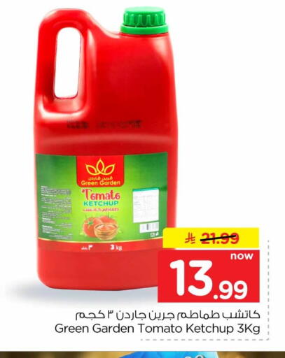 Tomato available at هايبر الوفاء in مملكة العربية السعودية, السعودية, سعودية - مكة المكرمة