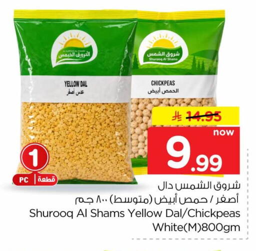available at Hyper Al Wafa in KSA, Saudi Arabia, Saudi - Mecca